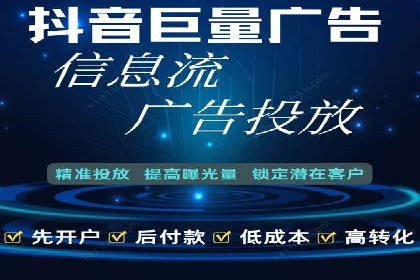 百度SEM代运营案例分析：如何打造爆款广告